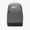 Nike Brasilia 9.5 Backpack Gry Mn