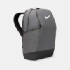 Nike Brasilia 9.5 Backpack Gry Mn