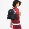 Nike Mini BackPack Kids